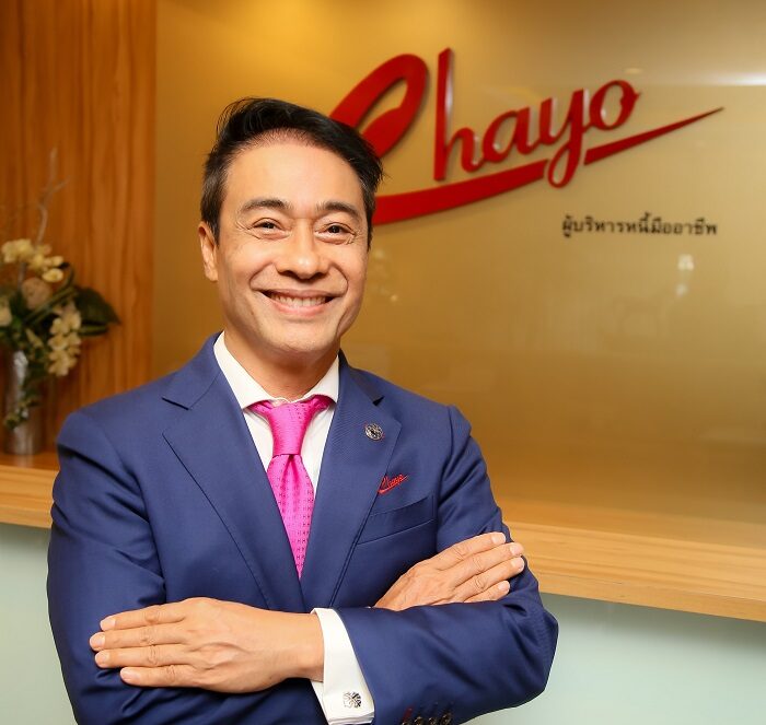 ชโยกรุ๊ป
