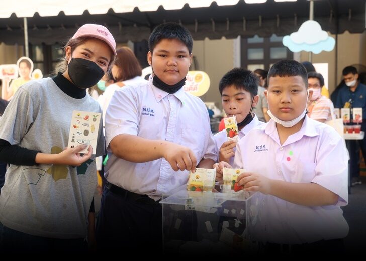 ดอยคำ
