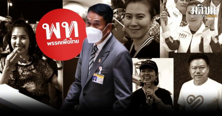 ดีไซน์ที่ไม่มีชื่อ - 2023-01-18T165904.007