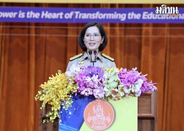 ตรีนุช เว็บ