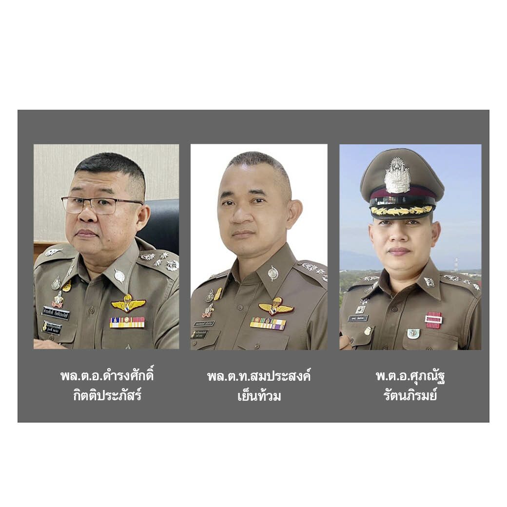 ตาชั่งพันดาว : วันจันทร์ที่ 9 มกราคม 2566