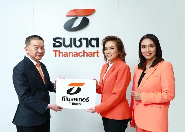ที โบรคเกอร์