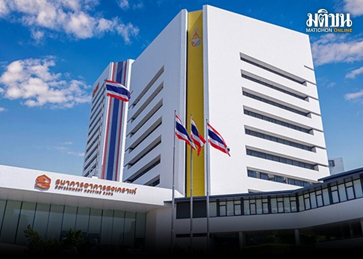 ธอส. 728