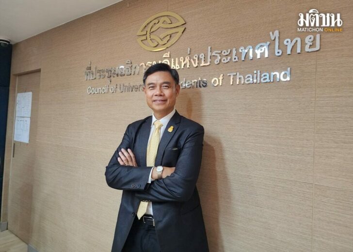 นพ.พงษ์รักษ์ ศรีบัณฑิตมงคล2