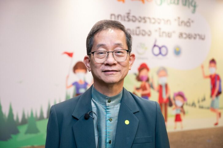 นายวิโรจน์ สิตประเสริฐนันท์