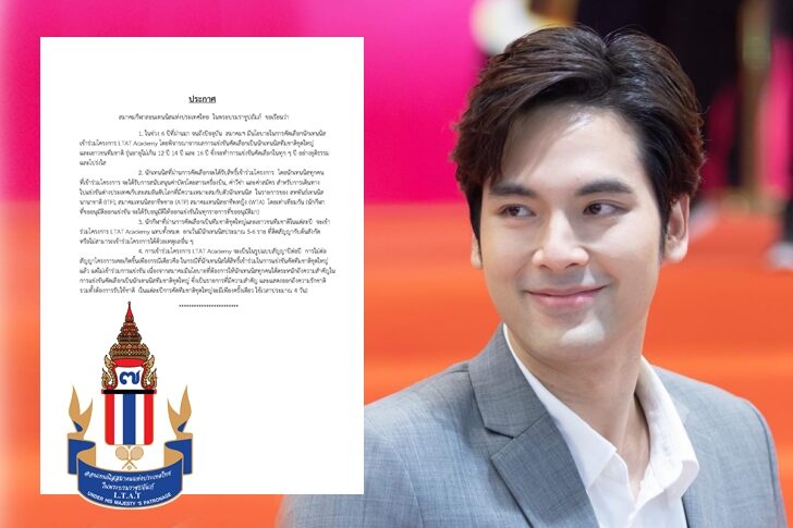 ส.เทนนิสชี้แจงคัดเลือกนักหวดทีมชาติทุกรุ่นอย่างโปร่งใส