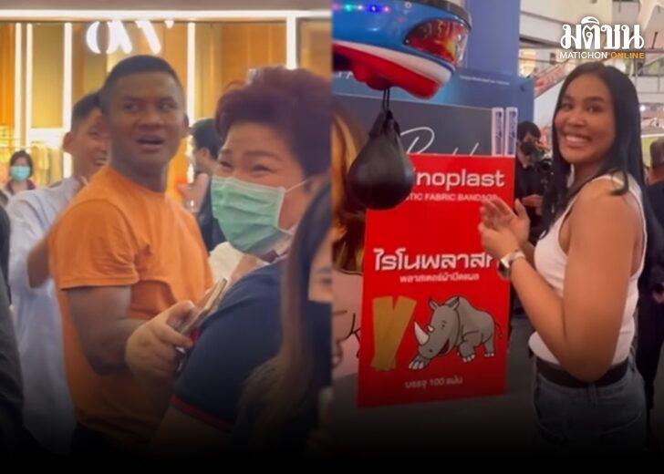 บัวขาว 728