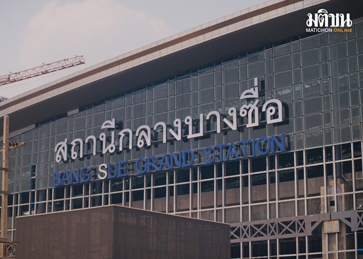 บางซื่อ1