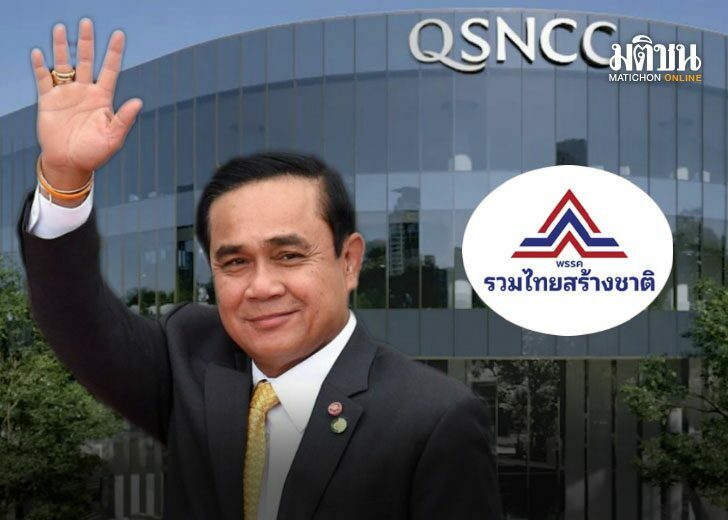 บิ๊กตู่