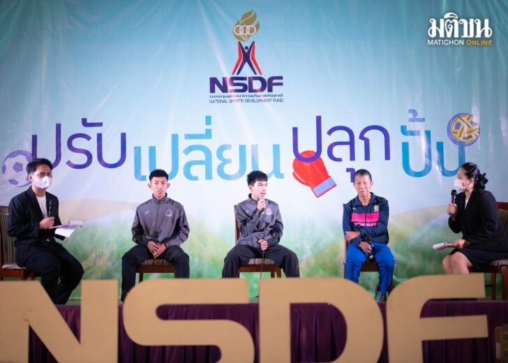 ปก