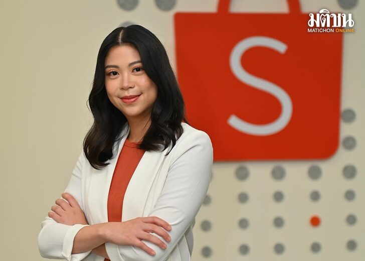 ปก-ช้อปปี้