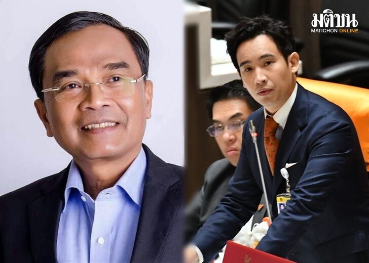 ปก-พิธา