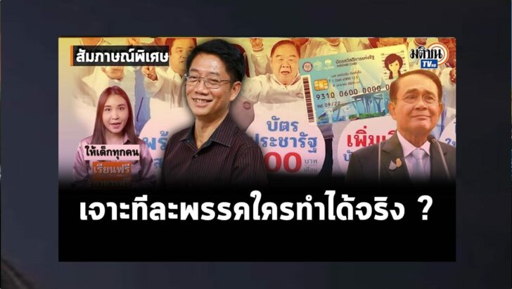ปกดำ11