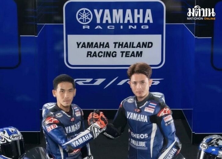 ปกยามาฮ่า