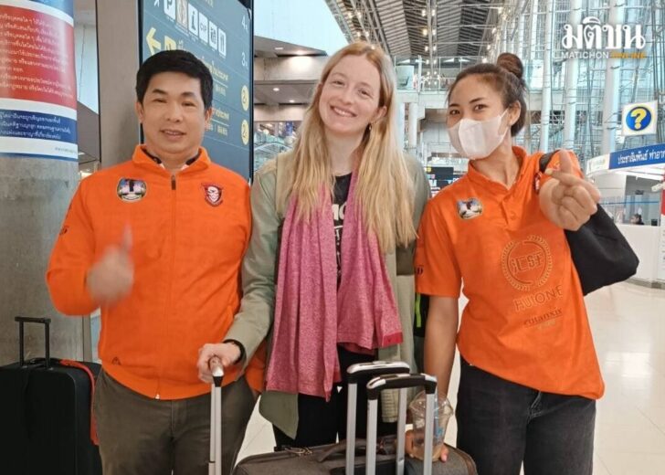 ปกวอลเลย์โคราช