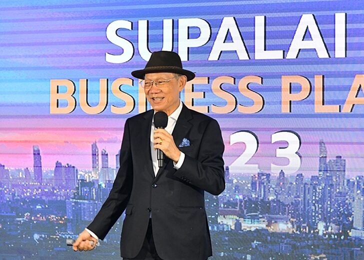 ประทีป-ศุภาลัย