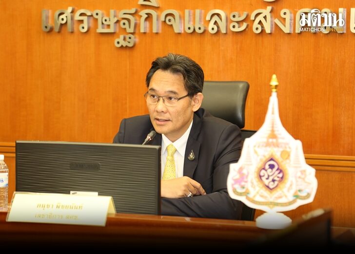 ปรับจีดีพี 728