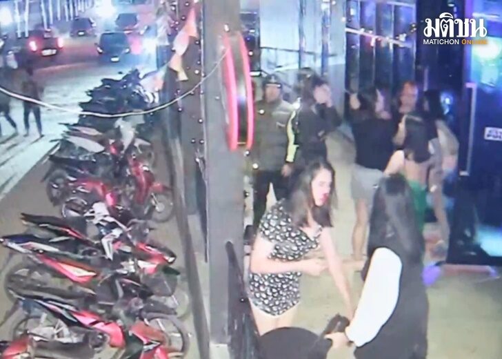 ผับ3