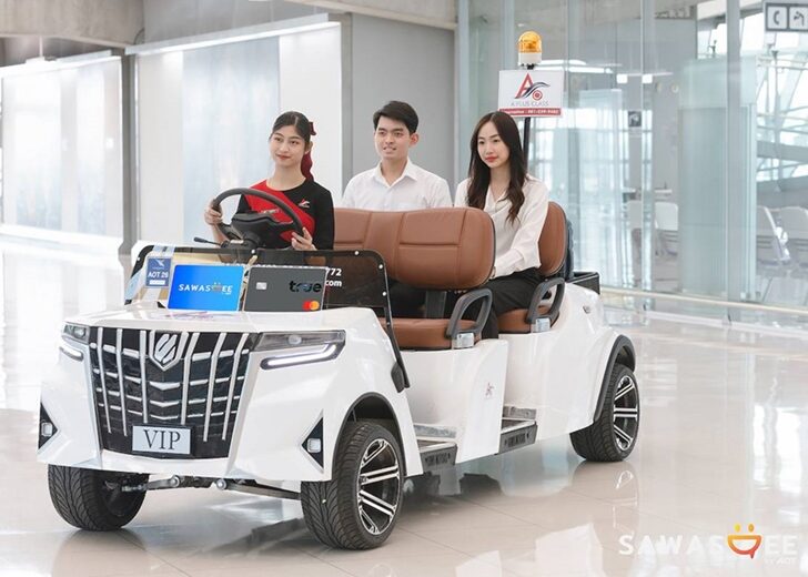 พรีเมียมเซอร์วิส