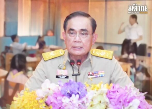 บทนำ : การบ้านวันครู วันที่ 16 มกราคม เป็นวันครู วันครูปีนี้ พล.อ.ประยุทธ์ จันทร์โอชา