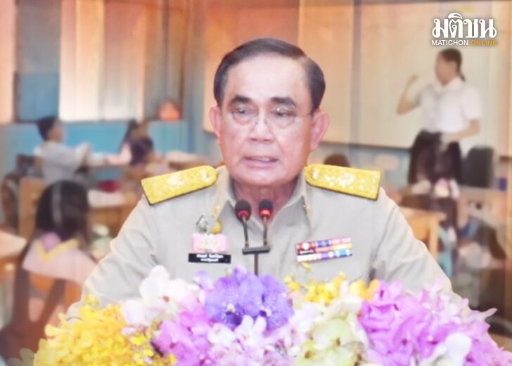 ภป-การบ้านวันครู บทนำ : การบ้านวันครู วันที่ 16 มกราคม เป็นวันครู วันครูปีนี้ พล.อ.ประยุทธ์ จันทร์โอชา