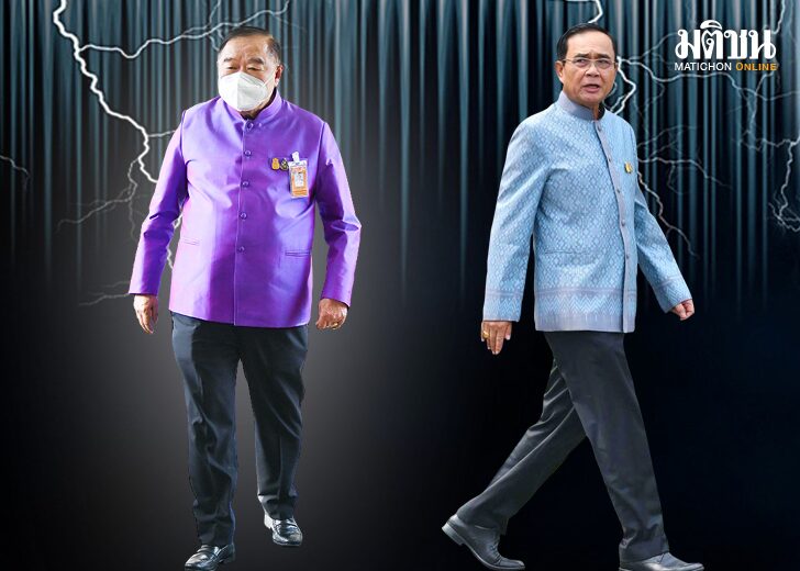 ภป-ความสัมพันธ์ 2 ป