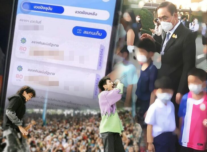 ภป-ความหวังของเด็ก