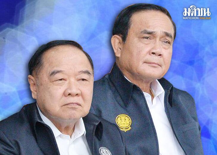ภป-จดหมายเปิดใจ