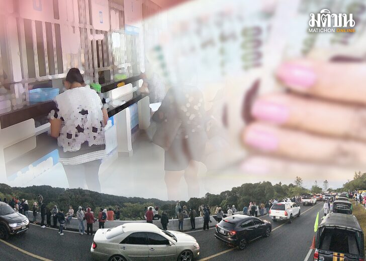 สถานีคิดเลขที่ 12 : ชีวิตคนไทยหลังปีใหม่ หลังผ่านพ้นเทศกาลปีใหม่