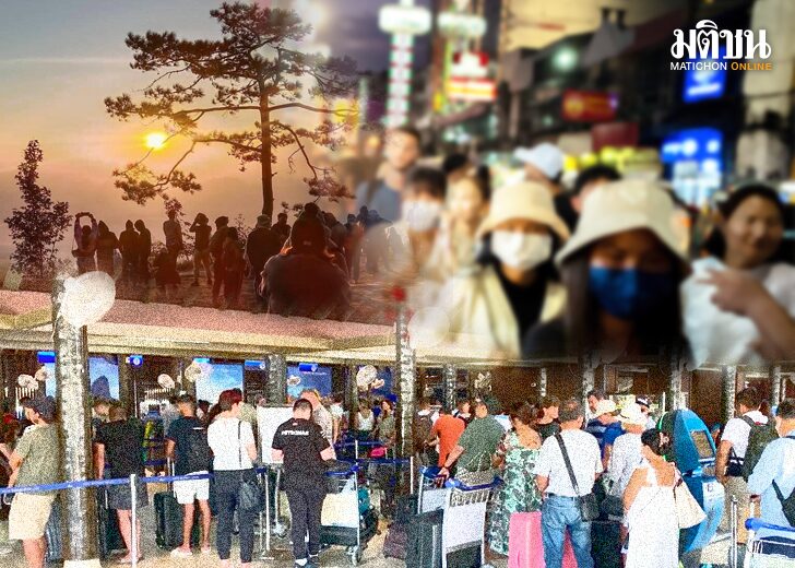ภป-ทท.ปักหมุด66ทัวริสต์
