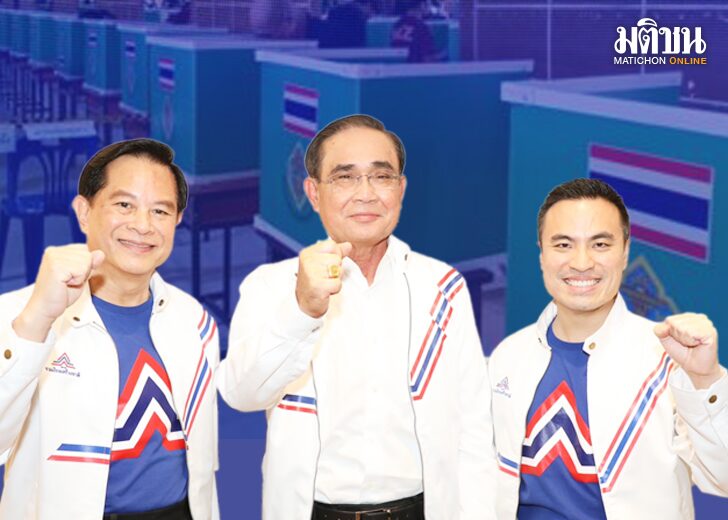 ภป-นิวส์โน้ตหน้าตัก รสทช