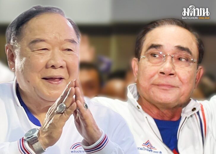 ภป-นิวส์โน้ตเทียบฟอร์ม2ลุง
