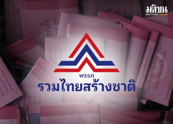 สถานีคิดเลขที่ 12 : รทสช.พร้อมไหม ได้ยินเสียงเฮ เมื่อกฎหมายลูก 2 ฉบับ