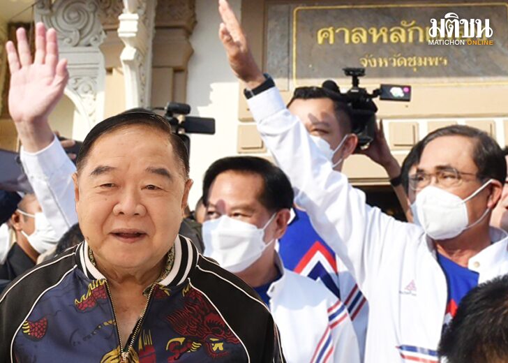 ภป-รวมกันตายหมู่