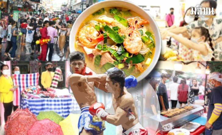 ภป-วัฒนธรรมซอฟพาวเวอร์