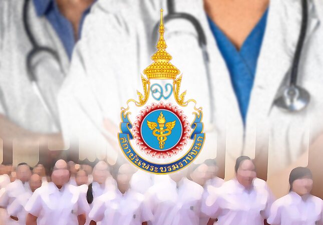 สบช.ผลิตแพทย์บริการไร้รอยต่อ เริ่ม 2566 จำนวน 96 คน