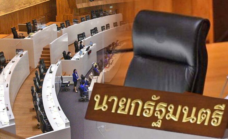 ภป-สว.ขยับแก้รธน