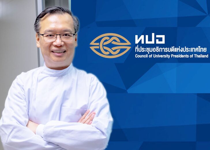 ภป-อย่าลืมแก้ปัญหา บทนำ : อย่าลืมแก้ปัญหา ดร.อนันต์ จงแก้ววัฒนา ผู้อำนวยการกลุ่มวิจัยนวัตกรรม
