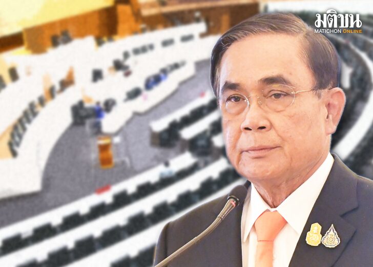 บทนำหนังสือพิมพ์มติชน วันที่ 28 มกราคม 2566 : เคาะวันซักฟอก