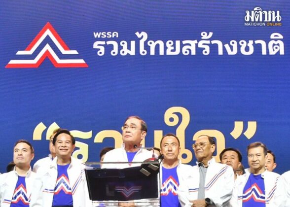 เปิดตัว...ยิ่งใหญ่แต่ไม่ปัง