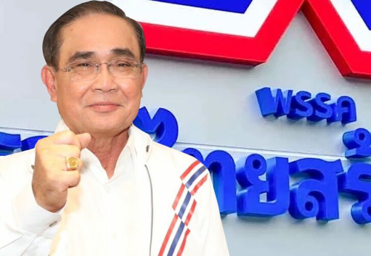 ภป.ที่เห็นและเป็นนไป-น3 copy