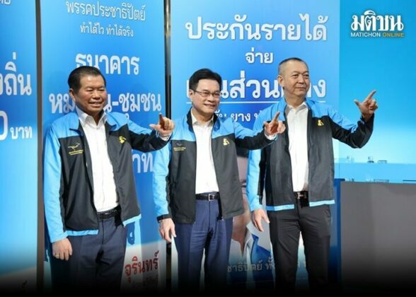 เดินหน้าชน : ปชป.แย็บ‘ส’แรก ปี่กลองการเมืองเริ่มโหมโรงบรรเลงทำนองคึกคัก