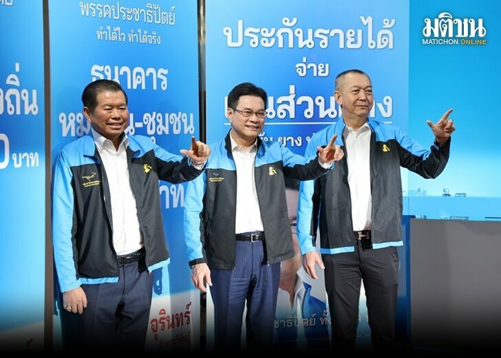 เดินหน้าชน : ปชป.แย็บ‘ส’แรก ปี่กลองการเมืองเริ่มโหมโรงบรรเลงทำนองคึกคัก