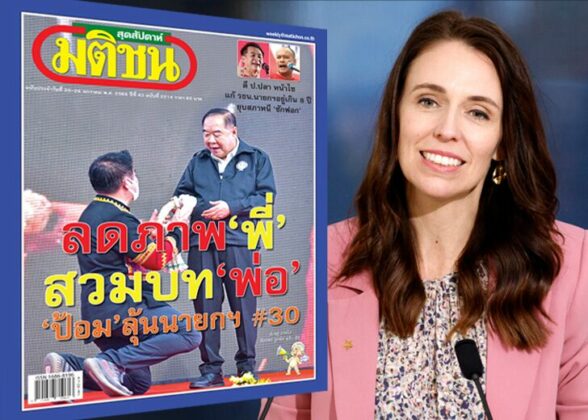 สถานีคิดเลขที่ 12 : พี่ น้อง พ่อ และแม่ อีเวนต์ใหญ่ ที่พะเยานอกจากปูทาง