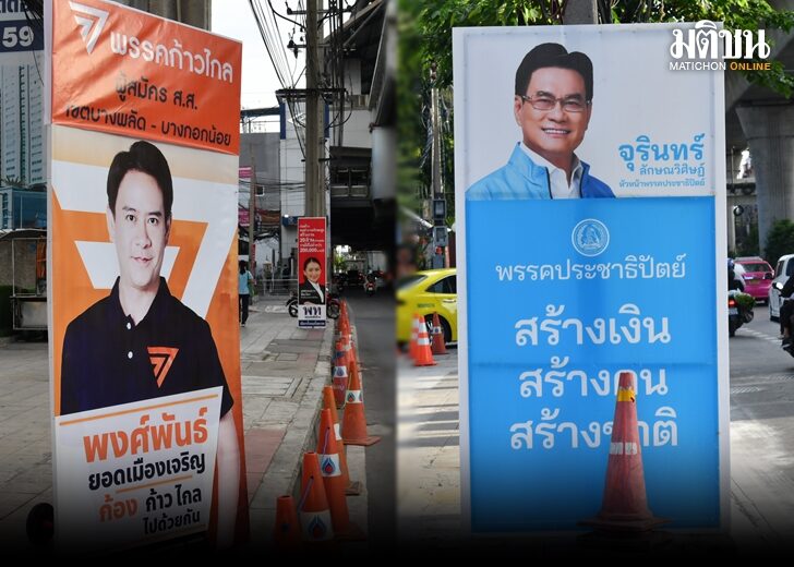 ภป.ใหม่ ภาพพิม์ 172
