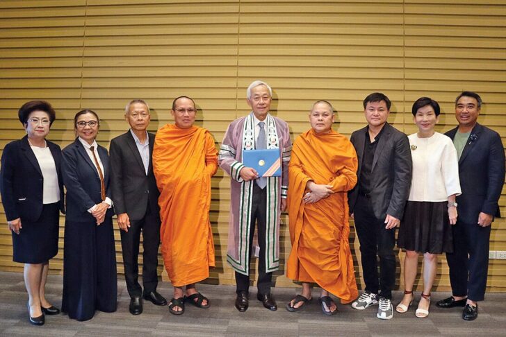 มอบปริญญา