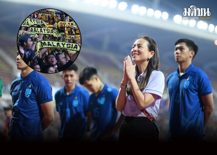 มาดามแป้ง-มาเลย์2
