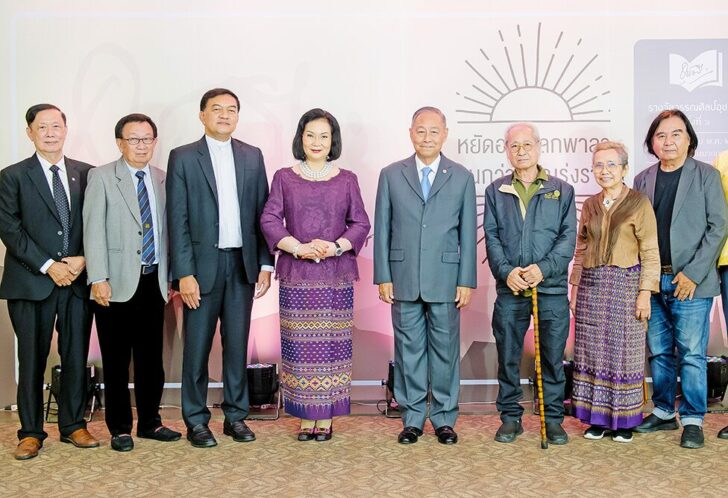 รับรางวัล