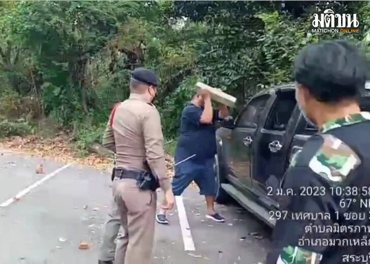 รับเหมา