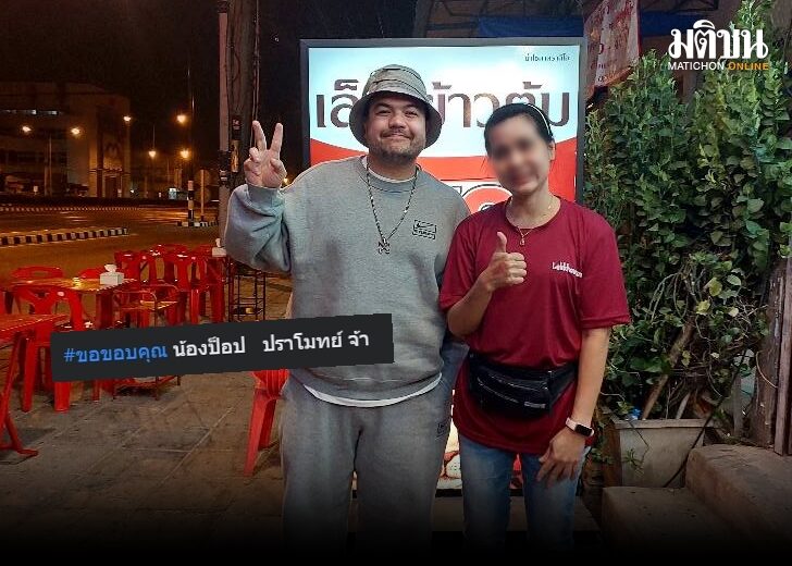ร้านข้าวต้ม